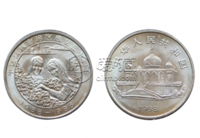 宁夏回族自治区成立30周年纪念币 价格稳涨