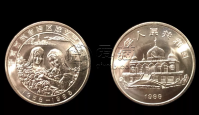 宁夏回族自治区成立30周年纪念币 价格稳涨