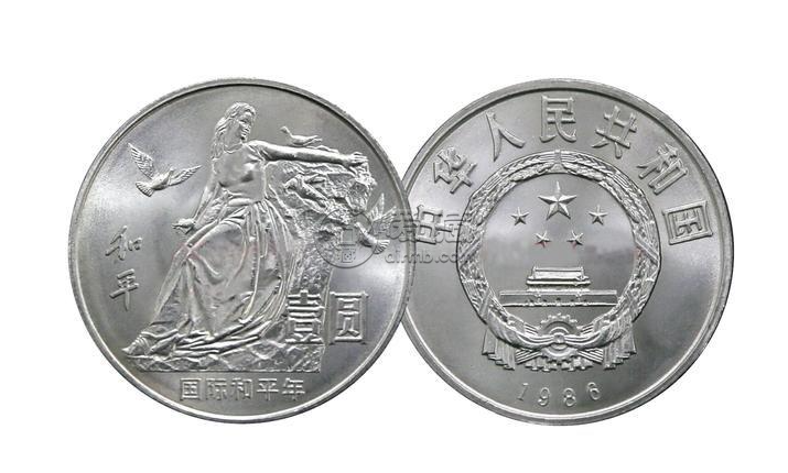 国际和平年纪念币 价格单枚及图片