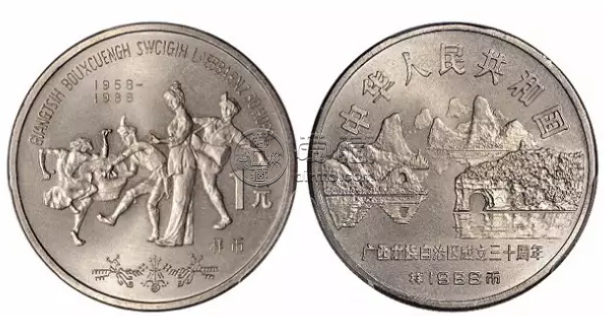 廣西壯族自治區(qū)成立30周年紀(jì)念幣 價(jià)格及升值潛力如何