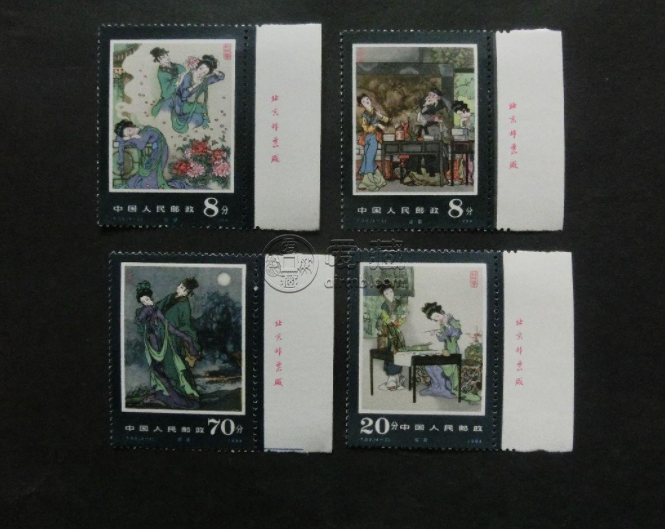 T99牡丹亭邮票价格 套票价格及图片