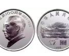 毛泽东诞辰100周年纪念币 价格单枚 图片