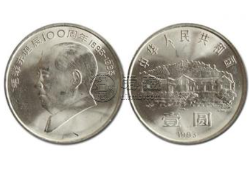毛泽东诞辰100周年纪念币 价格单枚 图片