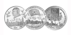 香港回归祖国纪念币 大全套价格
