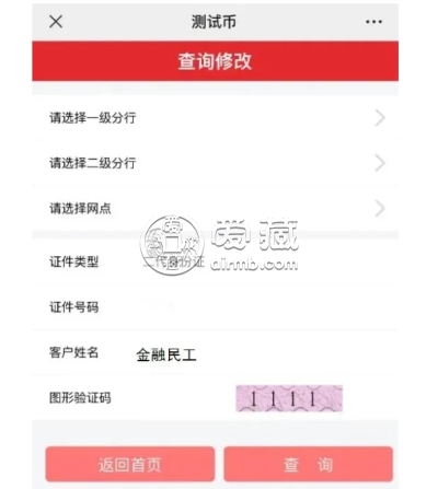 牛年纪念币暴涨 牛年纪念币价格多少