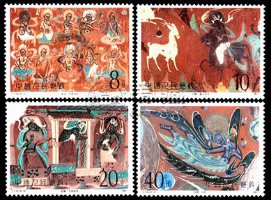 T116壁画一邮票价格 T116敦煌壁画(第一组)邮票价格图片
