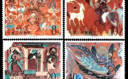 T116壁画一邮票价格 T116敦煌壁画(第一组)邮票价格图片