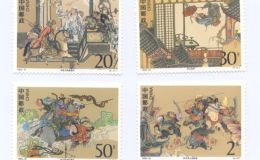 T123中国古典文学名著–《水浒传》（第一组）邮票 水浒邮票