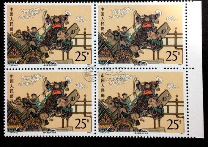 T123中国古典文学名著–《水浒传》（第一组）邮票 水浒邮票