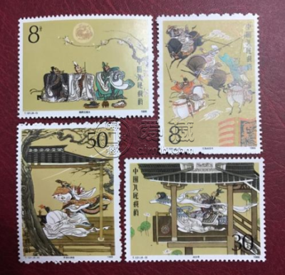 T131三国一邮票价格 大版票最新价格