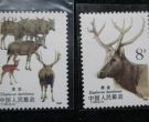 T132麋鹿邮票价格 大版票价格图片