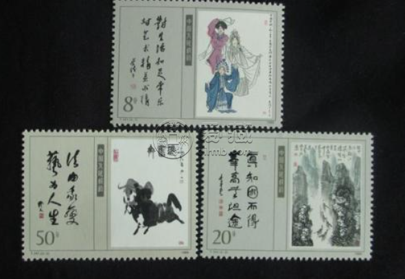 T141当代美术作品（一）邮票 价格图片