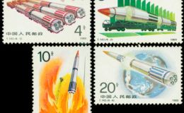 T143火箭邮票价格 整版票价格
