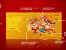 中国建设银行牛年压岁金钞 价格及防伪特征