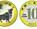牛年纪念币普通预约2021 预约指南+入口+时间