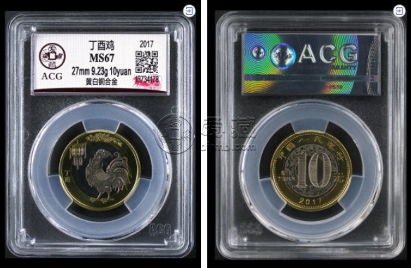 生肖纪念币价格表报价 一二轮生肖纪念币价格图片