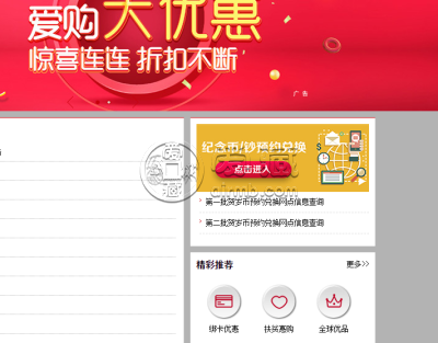 2021年牛年生肖纪念币 预约方式及攻略