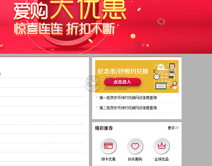 2021年牛年生肖纪念币 预约方式及攻略