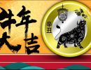 牛年纪念币发行安排 预约时间及预约银行安排