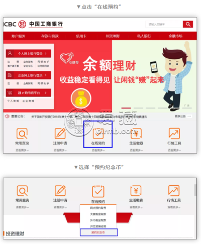 2021年贺岁普通纪念币预约入口   牛年币预约注意事项