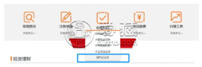 2021牛年贺岁纪念币预约入口有哪些  预约时间