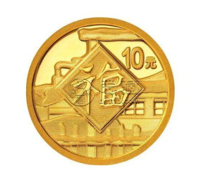2021年纪念币预约官网  预约入口有哪些