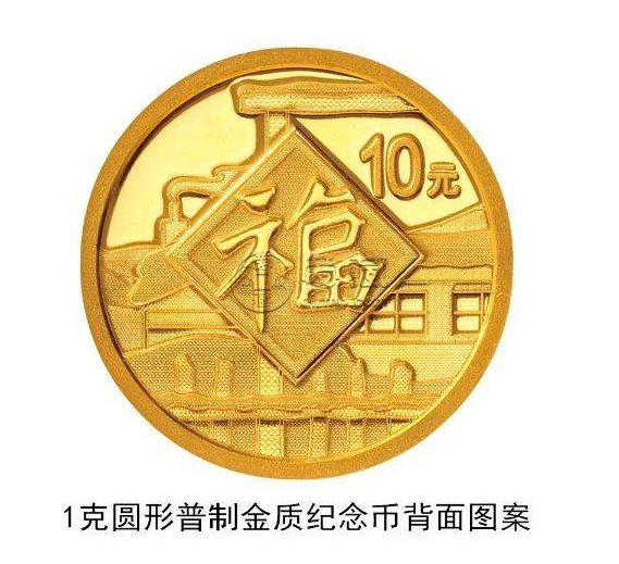 牛年纪念币预约都有哪些入口  预约时间以及预约攻略