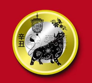 生肖紀(jì)念幣2021預(yù)約入口都有哪些 預(yù)約方式及預(yù)約注意事項(xiàng)