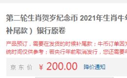 牛币市价如何 牛币真假辨别内附购买指南