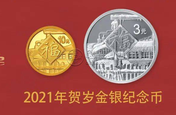 2021牛币发行量 2009年牛币发行量   牛币将冲击20元大关