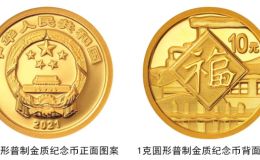 牛币发售时间 30牛币可以兑换多少话费