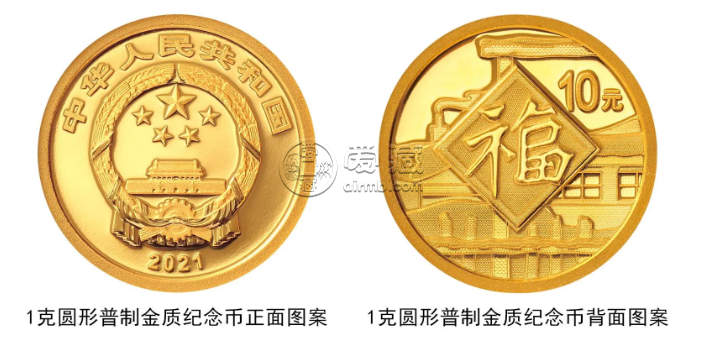 牛幣發(fā)售時(shí)間 30牛幣可以兌換多少話費(fèi)
