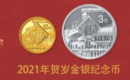 牛币涨到20元了 牛币防伪标识