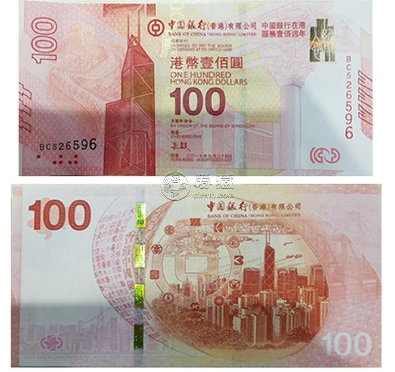 香港中銀三聯(lián)體最新價格 市場價格