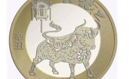 2020牛币价格图片 2009年牛币价格