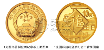 牛币实物 牛币真品图片 牛币如何鉴别真伪