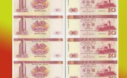 澳門雙錯(cuò)四連體回收價(jià)格