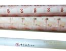 香港百年纪念钞大炮筒多少钱