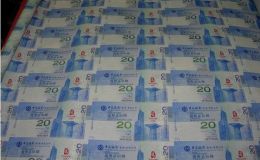 香港奧運紀念鈔大炮筒多少錢