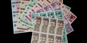 第四套人民币四连体钞最新价格 市场报价