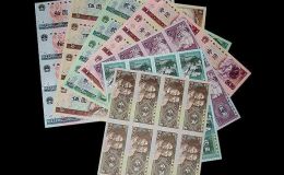 第四套人民币四连体钞最新价格 市场报价