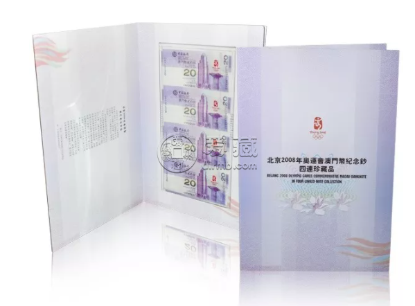 澳門奧運(yùn)紀(jì)念鈔四連體最新價(jià)格
