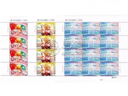 澳门回归二十周年大版票最新价格