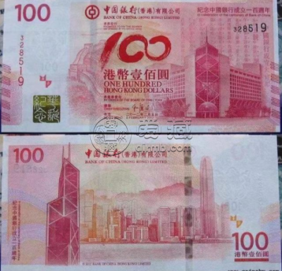 香港澳门奥运纪念钞最新价格