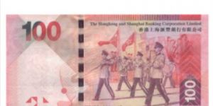 香港回归纪念钞大炮筒最新价格 香港回归15周年纪念钞(阅兵钞)