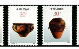T149彩陶邮票价格 T149彩陶邮票