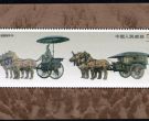 T151M秦始皇陵铜车马（小型张）邮票 最新价格图片