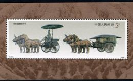 T151M秦始皇陵铜车马（小型张）邮票 最新价格图片
