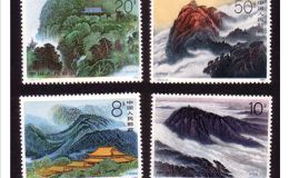 T155衡山邮票价格 T155衡山邮票一套价格