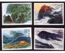 T155衡山邮票价格 T155衡山邮票一套价格